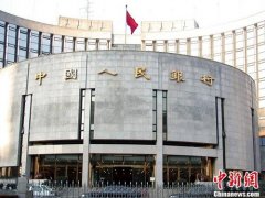 中国央行开出亿元巨额罚单：两银行清算违规被重罚