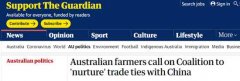 中国宣布反倾销调查后，澳农民联盟坐不住了